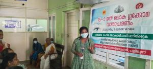 15 - Glaucoma Week Awareness Program